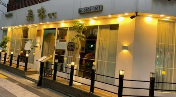 Villa Sodam Stay, Late Check In-Out Seoul